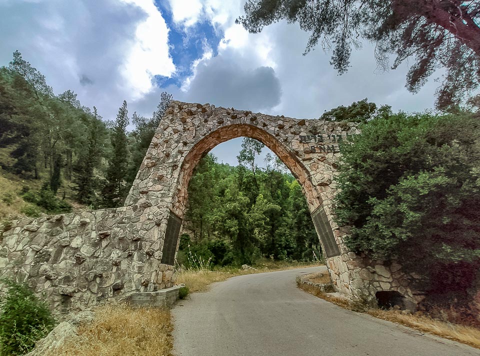 שער אבן המנציח את ארגון בני ברית ואגודות שתרמו לנטיעת היער