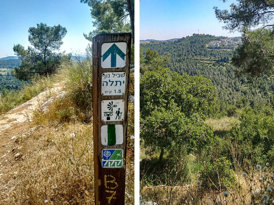 נקודת ההתחלה שביל נוף יתלה