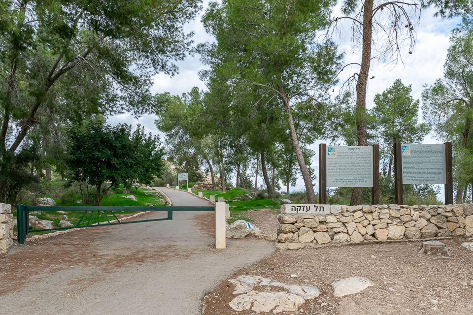 שער הכניסה לתל עזקה