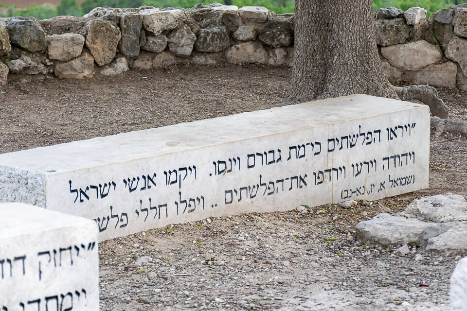 ספסלי אבן בתצפית תל עזקה ועליהם פסוקים המספרים את סיפור דוד וגוליית