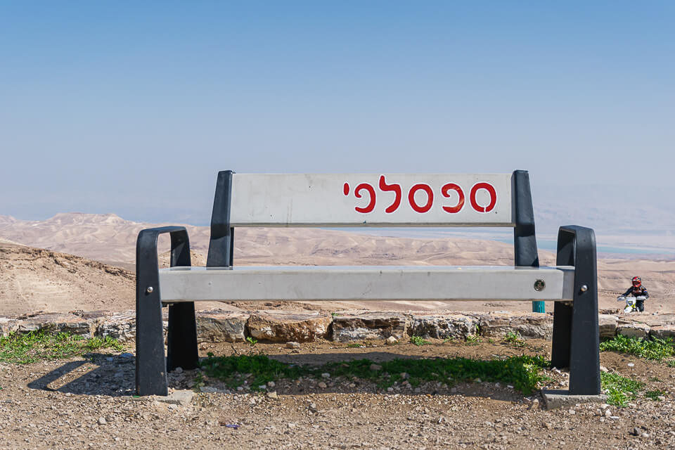 ספסל מול הנוף בתחילת מסלול נחל כידוד