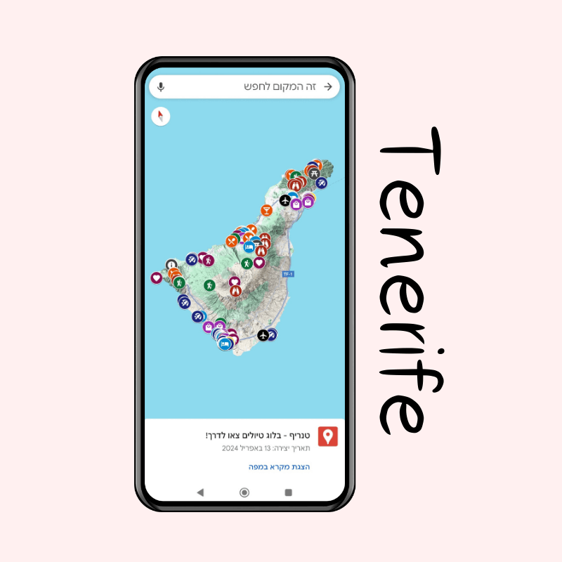 tenerife-map מפת טנריף